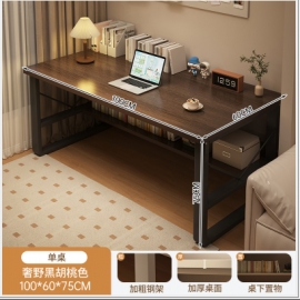 طاولة للدراسة مع رف سفلي باللون البني jo-13