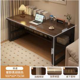 طاولة للدراسة مع رف سفلي باللون البني jo-13