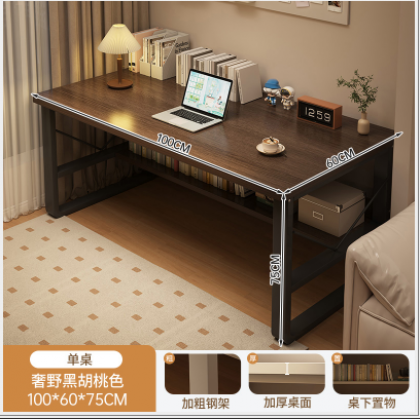 طاولة للدراسة مع رف سفلي باللون البني jo-13