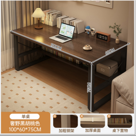 طاولة للدراسة مع رف سفلي باللون البني jo-13