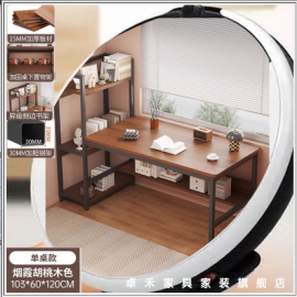 مكتب دراسي مع ارفف جانبية jo-15