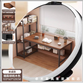 مكتب دراسي مع ارفف جانبية jo-15