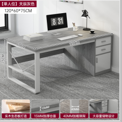 مكتب للدراسة والعمل باللون الرمادي jo-16