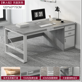 مكتب للدراسة والعمل باللون الرمادي jo-16