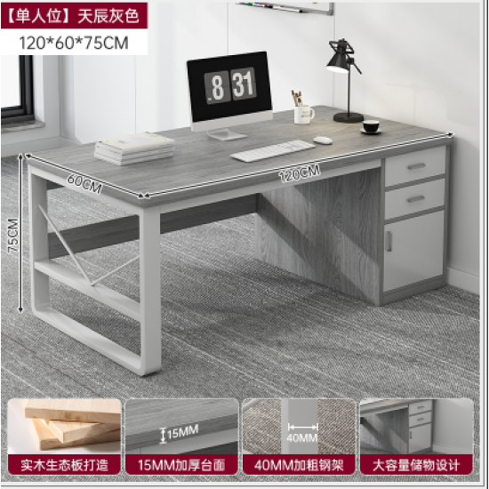 مكتب للدراسة والعمل باللون الرمادي jo-16