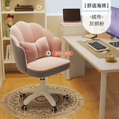 كرسي للدراسة باللون الزهري والرمادي مع وسادة صغيرة jo-21