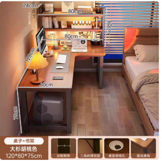 طاولة للدراسة والعمل على شكل زاوية مع ارفف جانبية jo-2+3