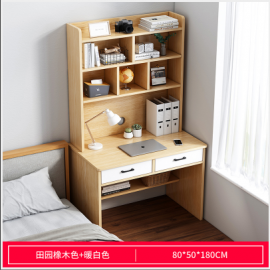 مكتب دراسي باللون الخشبي مع ارفف علوية jo-25