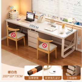 مكتب مزدوج للدراسة مع جوارير jo-27