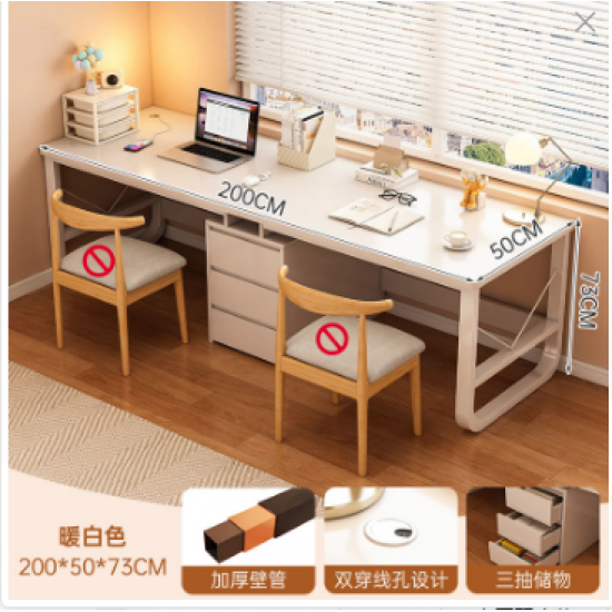 مكتب مزدوج للدراسة مع جوارير jo-27