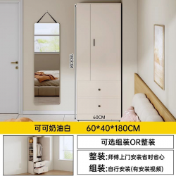 خزانة ملابس مع ارفف جانبية باللون الأبيض jo-32