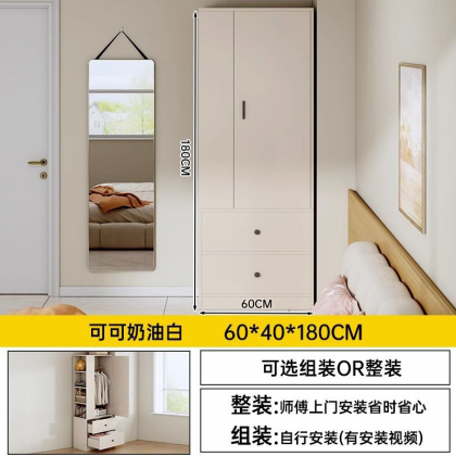 خزانة ملابس مع ارفف جانبية باللون الأبيض jo-32