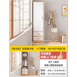 خزانة ملابس بشكل طولي مع جرارين باللون الأبيض والخشبي jo-33