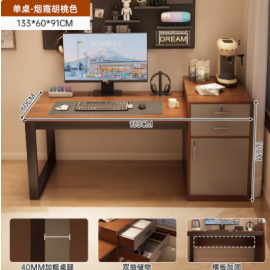 مكتب للدراسة والعمل باللون البني والسكني jo-34