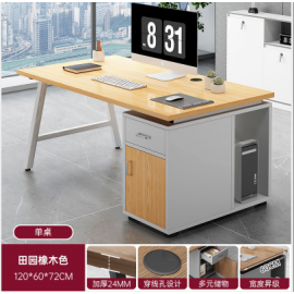 مكتب للدراسة والعمل باللون الخشبي  jo-36