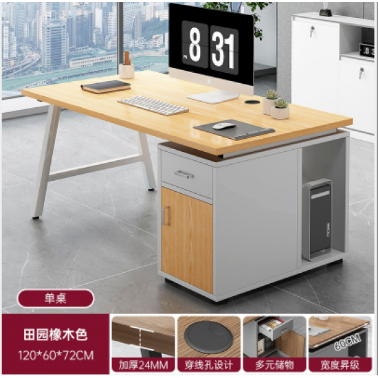 مكتب للدراسة والعمل باللون الخشبي  jo-36