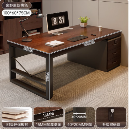 مكتب للدراسة والعمل باللون البني jo-35