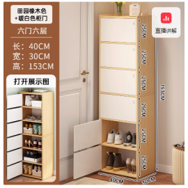 خزانة احذية بتصميم طولي باللون الابض والخشبي jo-42