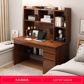 مكتب دراسي باللون البني مع ارفف وجوارير jo-7