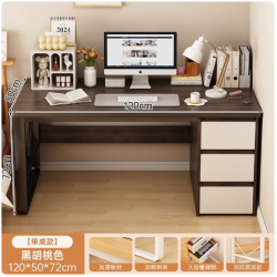 مكتب للدراسة والعمل باللون البني مع جوارير jo-8