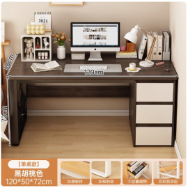 مكتب للدراسة والعمل باللون البني مع جوارير jo-8