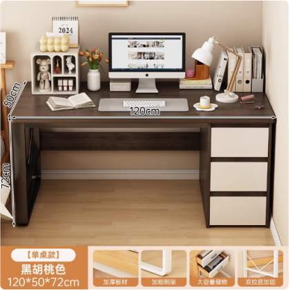 مكتب للدراسة والعمل باللون البني مع جوارير jo-8