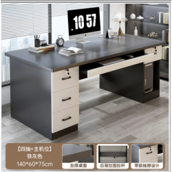 مكتب للكمبيوتر والدراسة مع جوارير jo-9