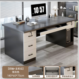 مكتب للكمبيوتر والدراسة مع جوارير jo-9